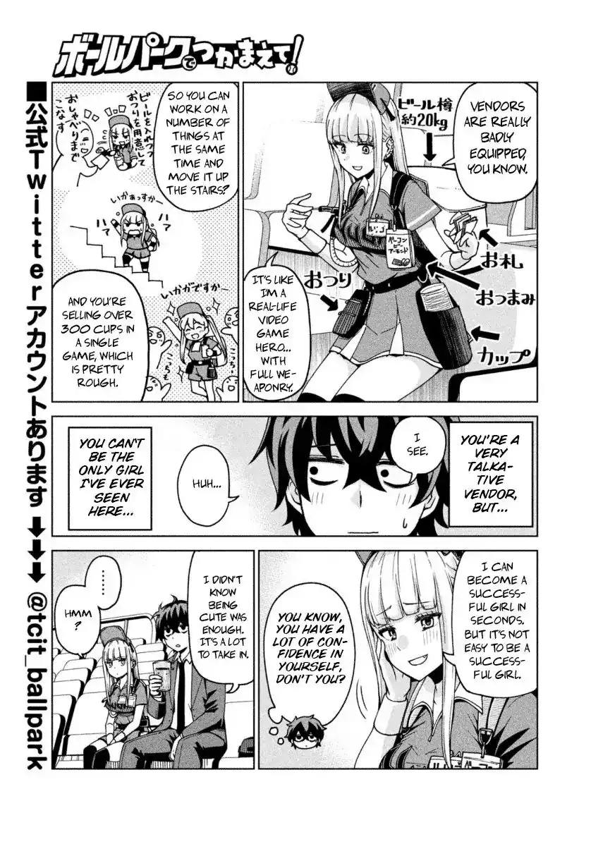 Ballpark de Tsukamaete! Chapter 1 8